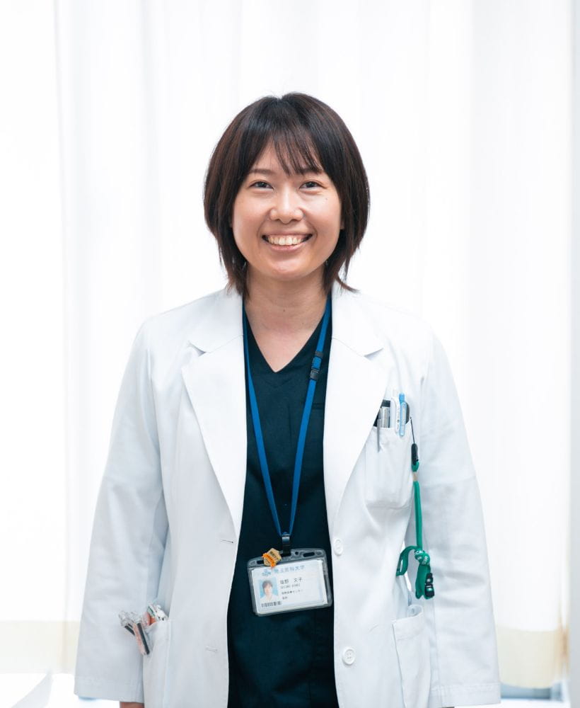 助教 塩野 文子