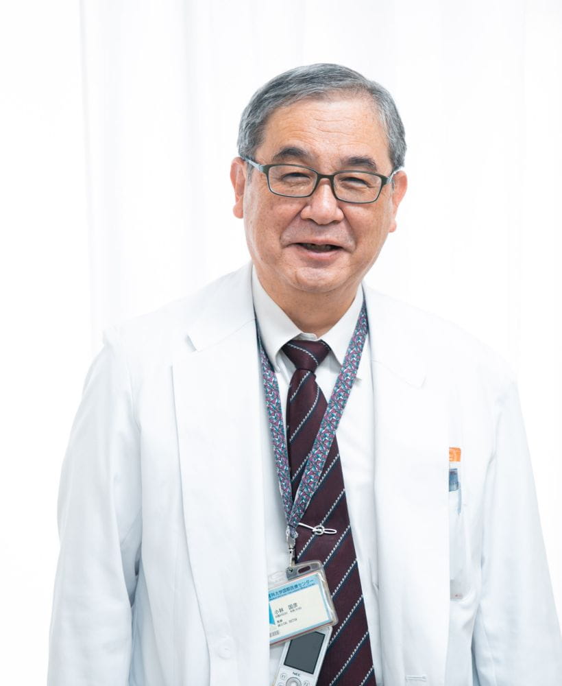 教授（兼担） 小林 国彦 KUNIHIKO KOBAYASHI